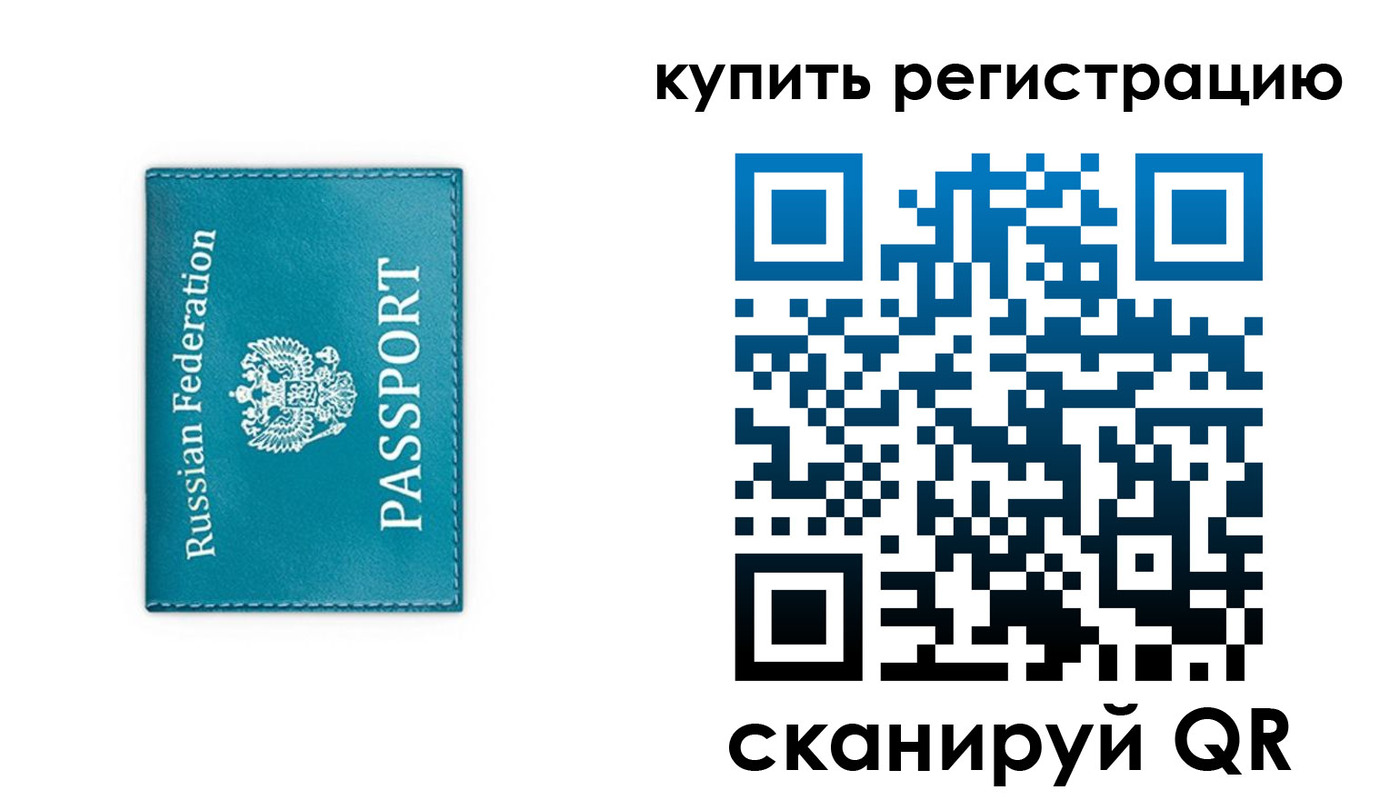 прописка иностранных граждан в Мариинском Посаде