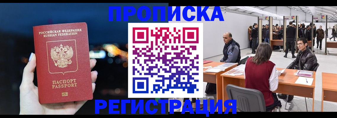 пропишу в квартире в Мариинском Посаде